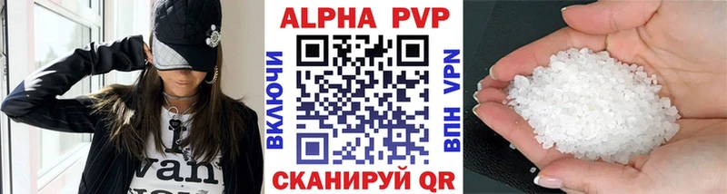 A PVP мука  где купить наркотик  Хасавюрт 