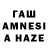 АМФЕТАМИН 97% TaXsI_B_AnGaR _