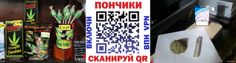 Еда ТГК конопля  Хасавюрт 