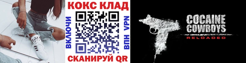 COCAIN FishScale  Хасавюрт 