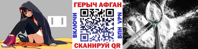 ГЕРОИН гречка  OMG   Хасавюрт 