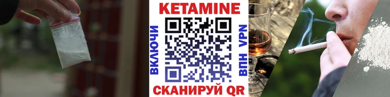 КЕТАМИН ketamine  Хасавюрт 