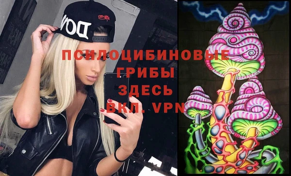 каннабис Балахна