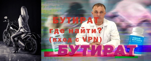 не бодяженный Баксан