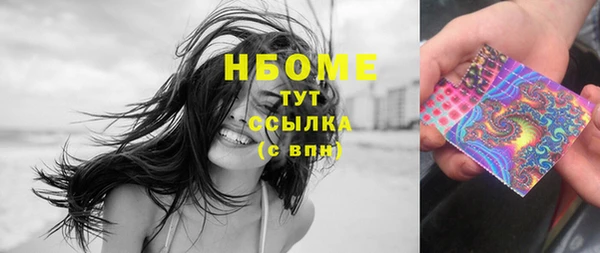 прущий лед Армянск
