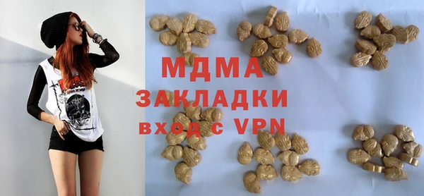 мефедрон Балабаново