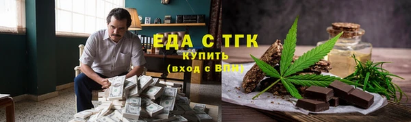 мефедрон Балабаново