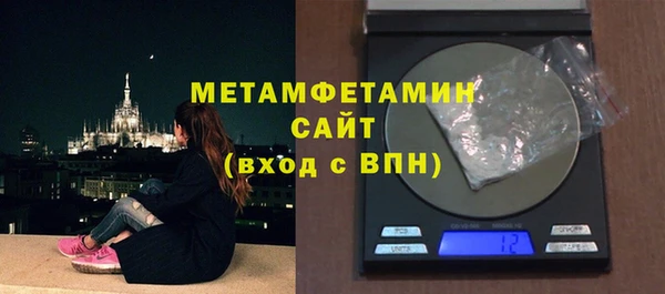 мефедрон Балабаново