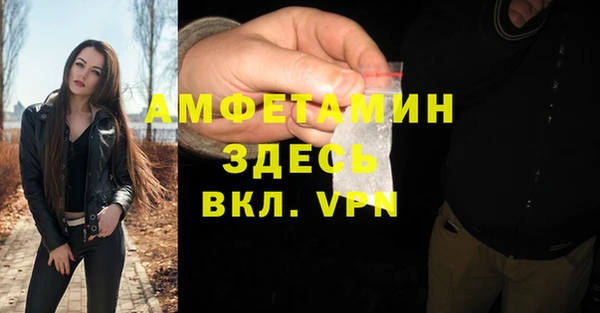 мефедрон Балабаново