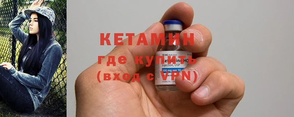 мефедрон Балабаново