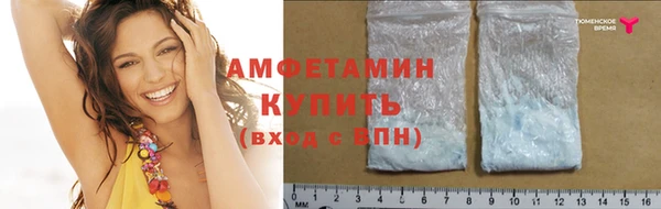 мефедрон Балабаново