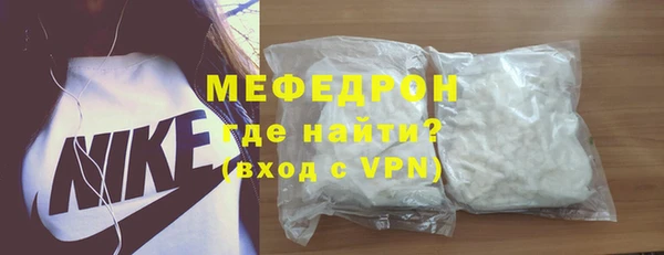 мефедрон Балабаново
