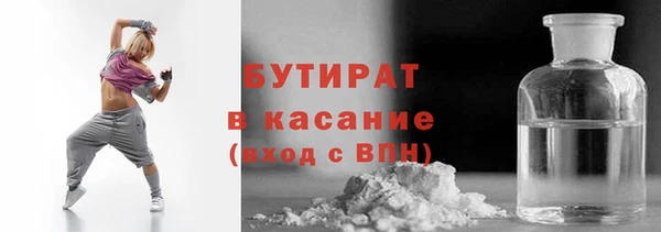 мефедрон Балабаново