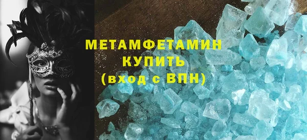 мефедрон Балабаново