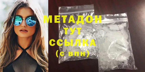 каннабис Балахна