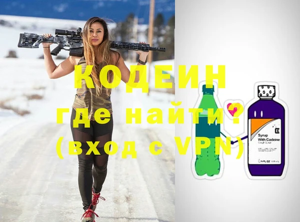 каннабис Балахна