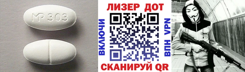 Лсд 25 экстази кислота  блэк спрут tor  Хасавюрт 
