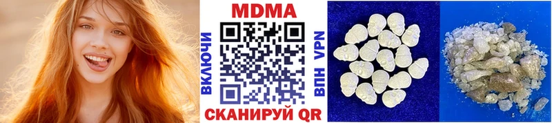 МДМА VHQ  где можно купить наркотик  Хасавюрт 