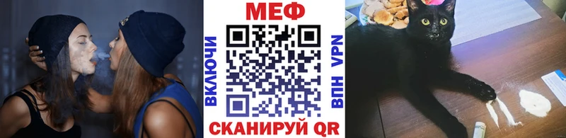 купить закладку Хасавюрт МЕФ мука