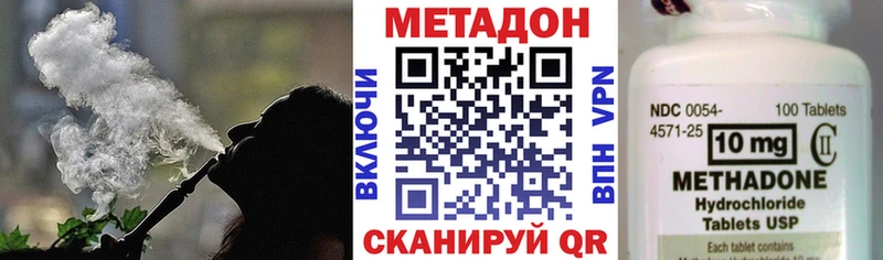купить наркотики сайты  Хасавюрт  Метадон белоснежный 