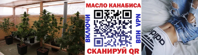 закладка  Хасавюрт  ТГК вейп с тгк 