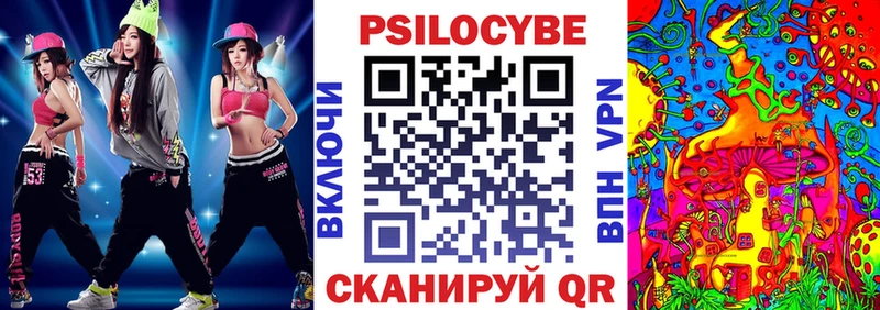 что такое наркотик  Хасавюрт  Псилоцибиновые грибы прущие грибы 